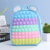 Amazon New Rat Killer Pioneer Children Backpack Bubble Solution Tablet Factory Spot Silicone Squeezing Toy