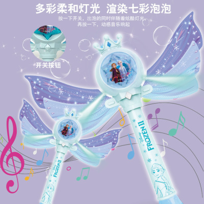 Disney Ice Princess Sophia Magic Wand Bubble Machine Toys Magic Wand Girlish Luminous Glow Stick