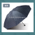 Tongzhou Umbrella Super Large Umbrella Folding Family Umbrella Vinyl Sun Protective Sunny and Rainy Dual-Use Sun Men