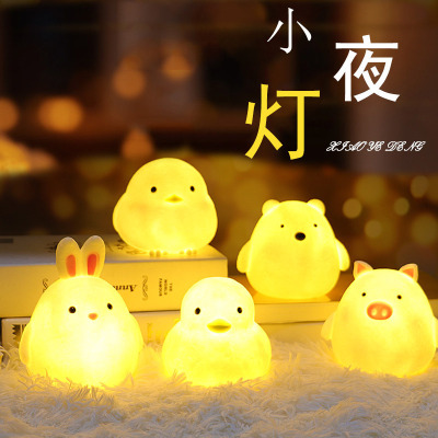 New Creative Cute Animal Small Night Lamp Room Dormitory Decoration Children's Luminous Toys Stall Night Market Small Gift