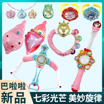 Balala The Fairies Naxiya Ice Blue Star Sword Balala Magic Stick Conch Love Shapeshifting Robot Girl Toy