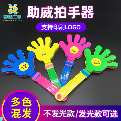 Brand New Material Plastic Clap Hand Toy Applauding Bats Clapper Large Size Cheering Props Luminous Applauding Bats Wholesale
