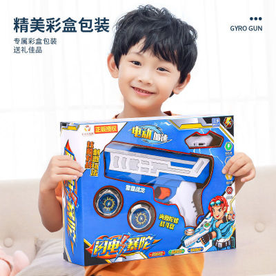 Cross-Border Upgraded Electric Helicopter Shooter Children's Alloy Explosive Spinning Luminous Toy Pair Duel Disk Boys Video Game Gyro