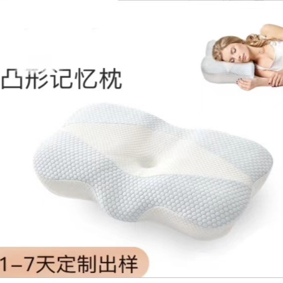 Dual-Use Neck Pillow Breathable Memory Foam Pillow Comfortable Skin-Friendly Slow Rebound Adult Memory Pillow