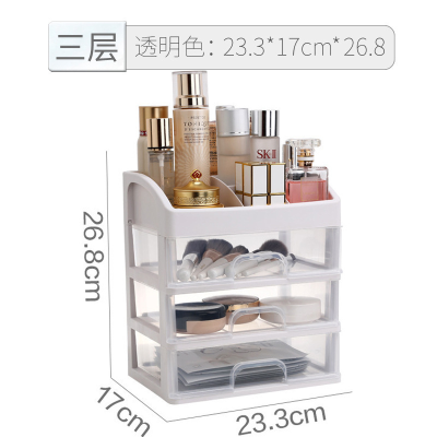 Cosmetics Storage Box for Foreign Trade