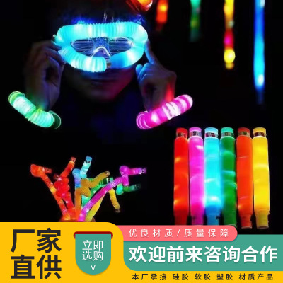 Luminous Extension Tube LED Flash Stretch Vent Tube Toy Pop Tube Color Luminous Stress Relief Tube