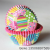 Easter Cake Paper Support 11cm Cake Paper Cake Cup Cake Paper Cup