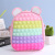 Amazon New Rat Killer Pioneer Children Backpack Bubble Solution Tablet Factory Spot Silicone Squeezing Toy