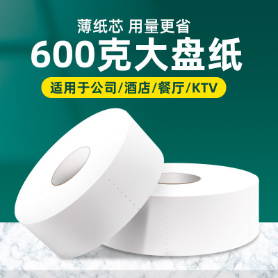 Paper Towels Toilet Paper Big Roll Paper Commercial Hotel Toilet Toilet Paper Household Toilet Paper Affordable Whole Box Batch