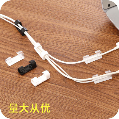 Self-Adhesive Cord Manager Fixing Clip Cable Clamp Network Cable Storage Data Cable Fixing Line Clipped Button 20 Pack
