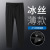 Ice Silk Leggings 2022 Ankle Banded Pants Men's Casual Pants Sports Trendy Ankle-Length Pants Thin Loose Pants Men