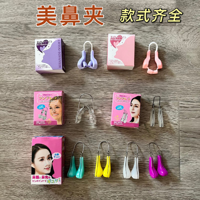 Nose Bridge Nose Height Increased Brace Nose Beauty Noseup Nose Wing Invisible Nose Clip