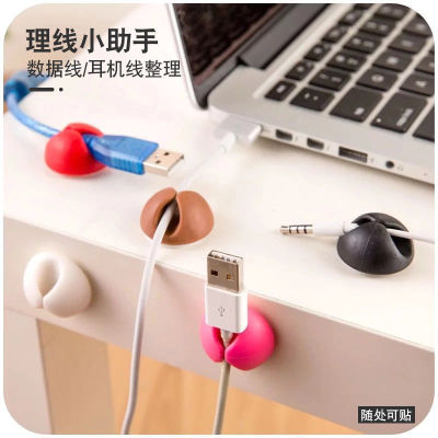 Data Cable Organizing Desktop Fastening Clamp Wire Holder Charging Cable Mouse Wire Clamp Wire Holder Clip