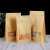 Eight-Side Sealing Bag Dog  Frosted Kraft Paper Independent Packaging and Self-Sealed Bag Window Food Kraft Paper Bag