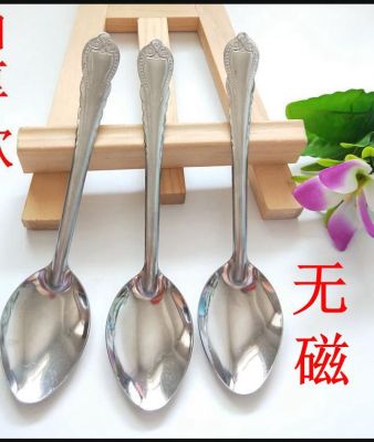Metal Phoenix Tail Spoon Metal Meal Spoon Children's Pointed Spoon Small Steel Spoon 1 Yuan 2 Yuan Wholesale