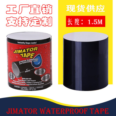 Jimator Tape Strong Repair PVC Pipe Crack Bucket Ripped Black Waterproof Tape Leak Repair