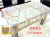 Daily Necessities Tablecloth Home Transparent Luxury High-End Goods