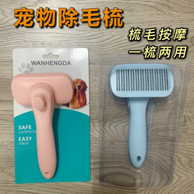 Pet Comb Cat Comb Cat Hair Comb Roll Cat-Related Products Float Hair Cleaning Remove Hair Comb Hair Removal