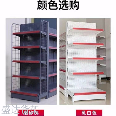 Convenience store display rack double-sided hole board stationery store shelf supermarket shelf