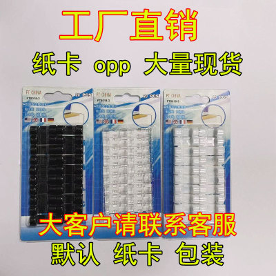 Self-Adhesive Wire Fixed Cord Manager Network Cable Storage Organizing Box Data Cable Fixing Clipped Button Fixing Clip Cable Clamp