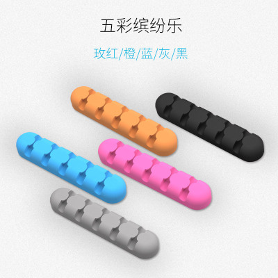 Cord Manager Wall Sticker Data Wire Fixed Clamp Self-Adhesive Clasp Walking Wire Fastner Network Cable Clip Organize and Storage