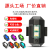 LED Flash Lamp, Color Changing, Lithium Battery Charging