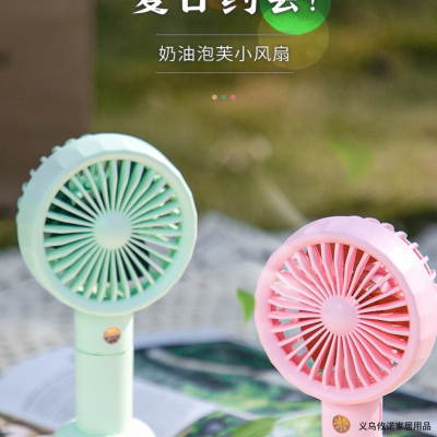 Minuo New Fan Cream Puff Handheld Portable Fan USB Charging Mini Little Fan