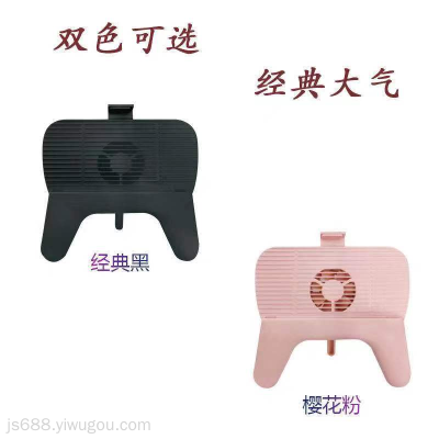 Three-in-One GamePad Mobile Phone Cooling Bracket Mobile Phone Stand