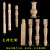 Solid Wood Car Wooden Table Cabinet Feet Gourd Cylindrical Feet Square Feet Roman Column Chapiter American Base Hanging Wood Carving