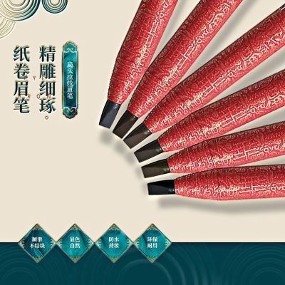New Red Rose Flat Head Line Drawing Eyebrow Pencil Tattoo Embroidery Sweat-Proof Smear-Proof Makeup Line Drawing Pen Beginner Double-Headed Eyebrow Pencil