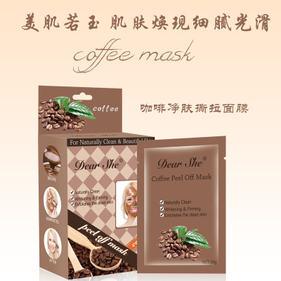 For Export Dear She Coffee Mask Cleansing Whitening Tearing Mask Brightening Deep Cleansing for Men and Women