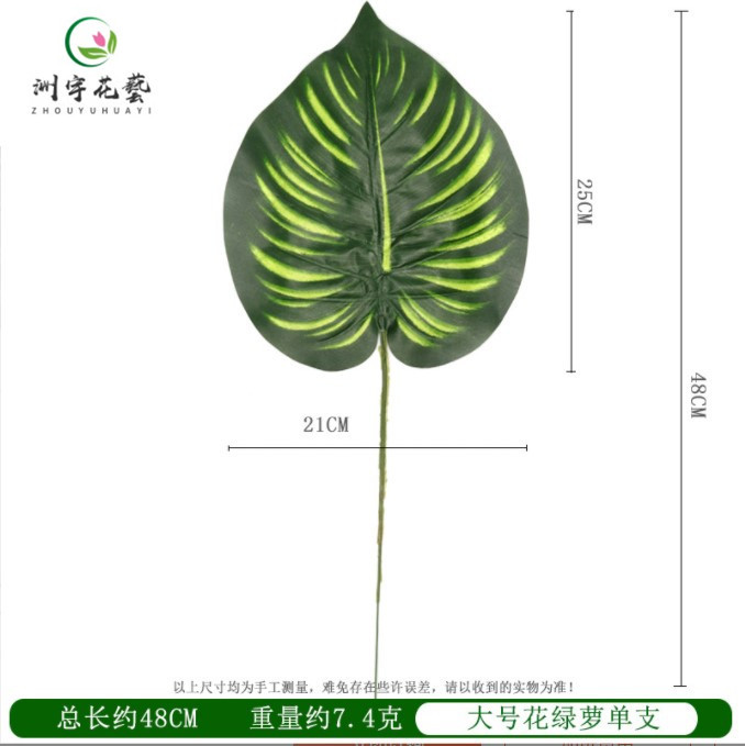 仿真植物 西瓜叶 仿真绿植过胶仿真叶片北欧家居样板间咖啡厅装饰