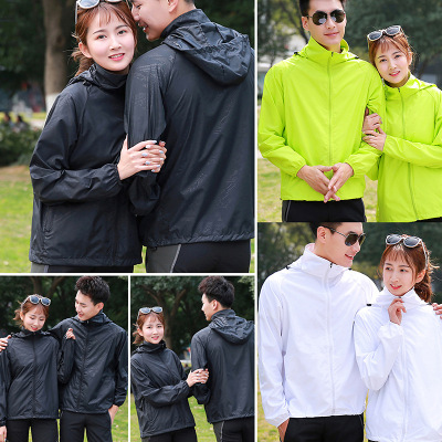 Factory Direct Supply Cross-Border Upgraded Unisex Sports Windcheater Lightweight Quick-Drying Sun Protection Clothing Waterproof Coat