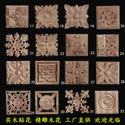 Solid Wood Carving Decals Wood Carving Laminate Cabinet Door Panel Decoration Four Square Square Four Leaf Flower Rectangular Square
