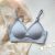 MeTwo International Lady Bra Seamless Latex Underwear Women's Wireless Small Chest Gathered Breast Holding Anti-SAG Bra
