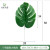 Artificial Monstera Leaf Amazon Cross-Border Supply Hawaii Dining Table Plant Wall Flower Accessories Decoration Monstera Deliciosa