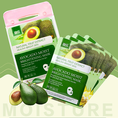 For Export English Avocado Mask Bag Hydrating Moisturizing Facial Care Brightening Skin Color Piece Mask