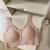 Cloud Seamless Underwear for Women Breast Holding No Size Big Chest Small Upper Support Breathable Vest Sports Bra Thin