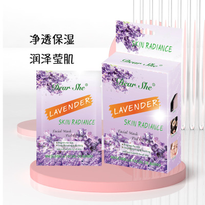 For Export Dear She Cross-Border Daub-Type Clay Mask Moisturizing Portable Full English Lavender Clay Mask