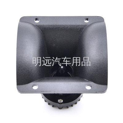 Factory Direct Sales Set Speaker Small Horn Audio Speaker Car Supplies 57S