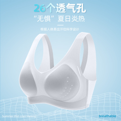 2022 Ultra-Thin Seamless Underwear Women's New Thin Big Breast Bra Chest-Flattering Small Sports Vest Type Wireless Bra