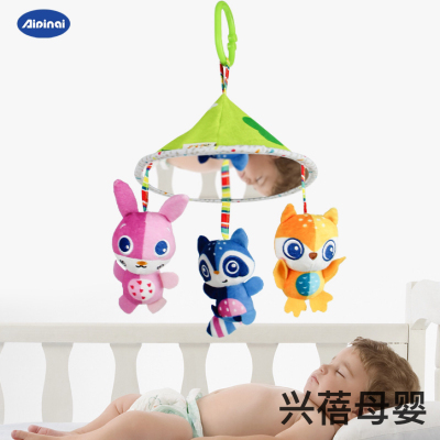 Aipinqi New Colorful Animal Baby Stroller Bed Bell Newborn Baby Soothing Suspension Umbrella Toy