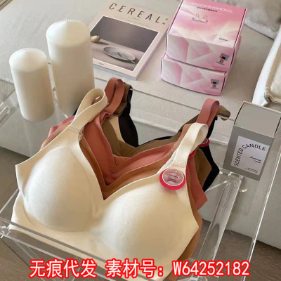 DM Collagen Warm Fleece Heating Underwear Seamless Moisturizing Gathered Wireless Latex Bra for Women Winter