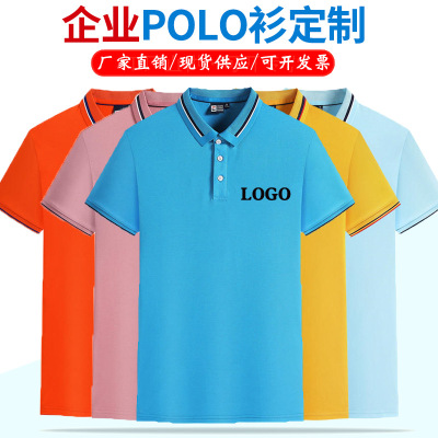 Polo Shirt Customized T-shirt Printed Logo Work Clothes Short Sleeve Lapel Advertising Shirt Cultural Shirt Pure Cotton Work Wear Embroidery