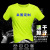 Quick-Drying T-shirt Custom Printed Logo Marathon Running Group round Neck Short Sleeve Activity Advertising Shirt Work Clothes Quick Drying Clothes