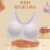 Cloud Seamless Underwear Women's One-Piece Big Chest Small Fixed Cup Large Size Bra WeChat Live Hot Wholesale