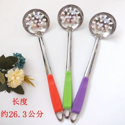 1 Yuan 2 Yuan Color Handle Hot Pot Slotted Ladle Metal Colander Hot Pot Slotted Ladle Colander Hanging Colander