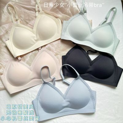 MeTwo International Lady Bra Seamless Latex Underwear Women's Wireless Small Chest Gathered Breast Holding Anti-SAG Bra