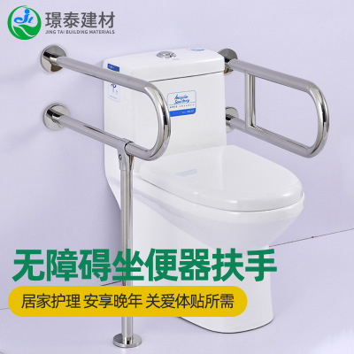 Handrail in Bathroom Elderly Non-Slip Help Disabled Toilet Bathroom Safety Barrier-Free Toilet Toilet Railing