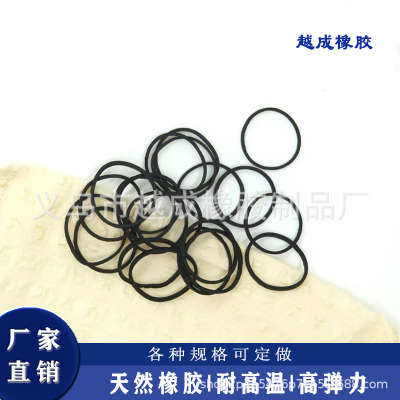 Factory Direct Sales 38 Black Rubber Band Cowhide Ring 4cm Vietnam Rubber Band Rubber Ring Elastic Band Rubber Band Leather Case